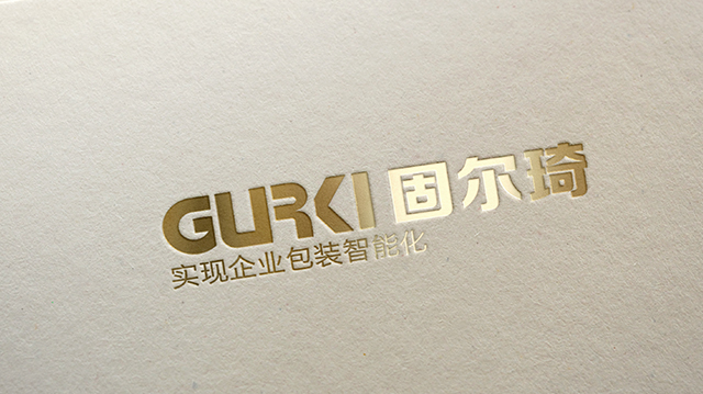 奧慧簽約：固爾琦包裝機械設計外包服務(wù)