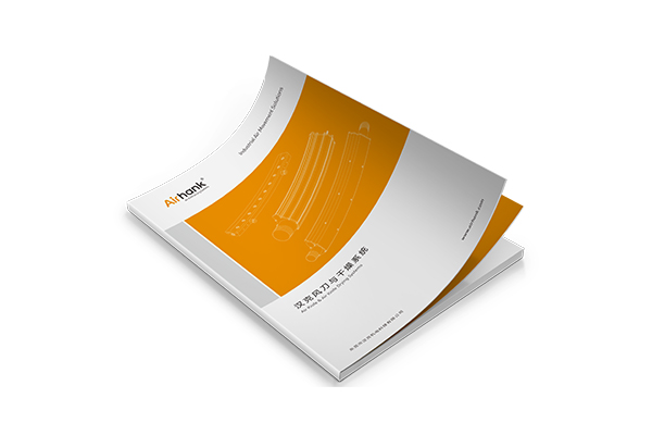 廣州畫(huà)冊設計