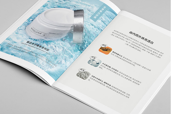 化妝品畫(huà)冊設計