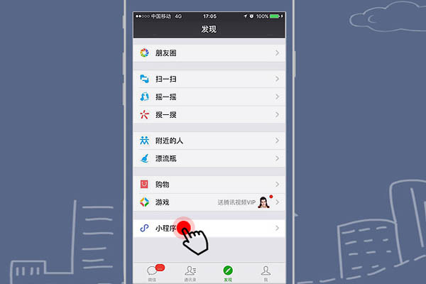 東莞小程序商城開(kāi)發(fā)