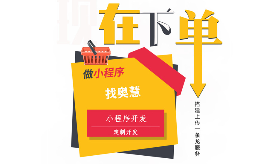 小程序開(kāi)發(fā)中小型教育培訓機構的價(jià)值