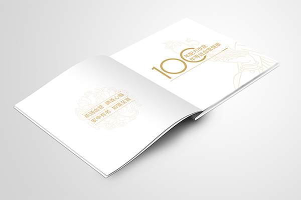 保健品產(chǎn)品畫(huà)冊設計