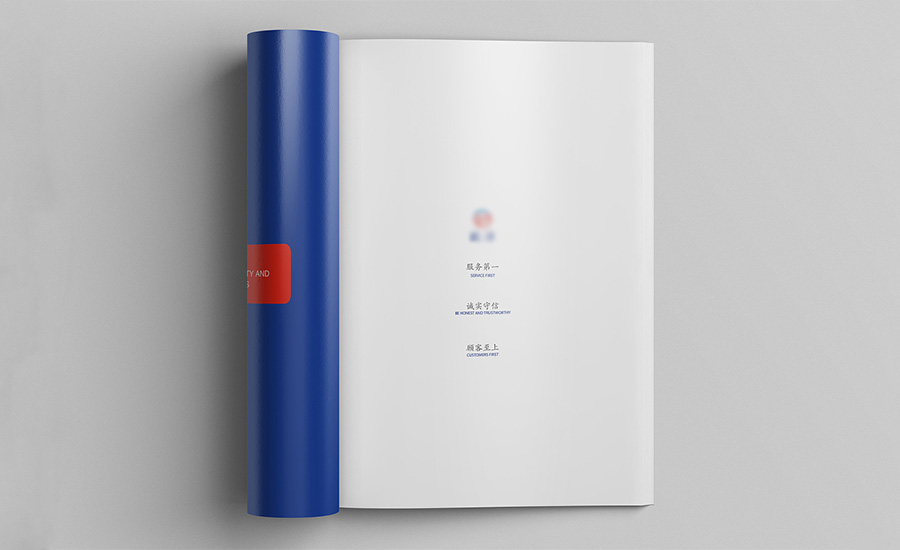 口罩機畫(huà)冊設計印刷的基本常識