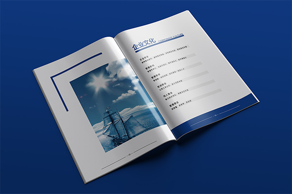 宣傳冊設計