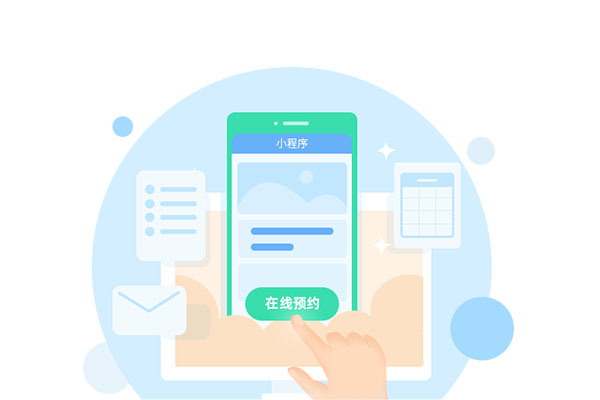 美妝行業(yè)小程序開(kāi)發(fā)