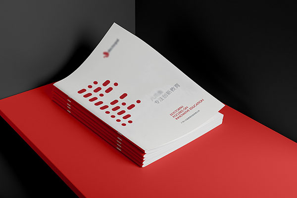 企業(yè)宣傳畫(huà)冊設計