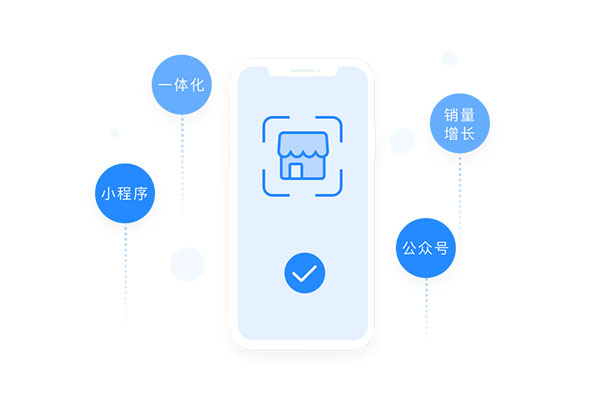 小程序開(kāi)發(fā)