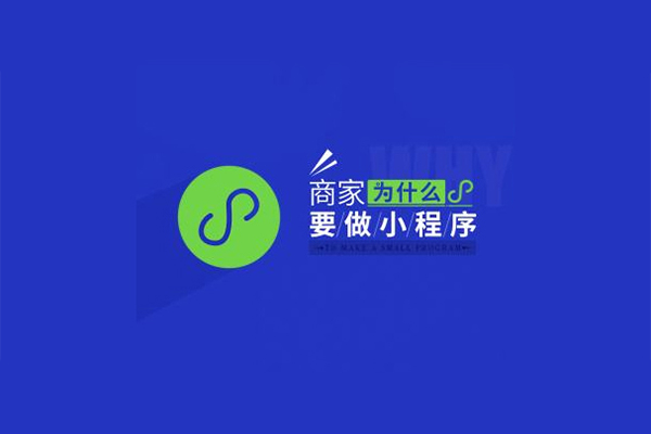 藥店行業(yè)微信小程序