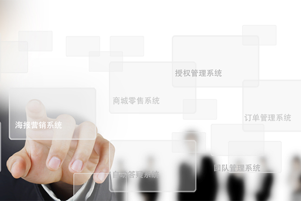 微商城開(kāi)發(fā)