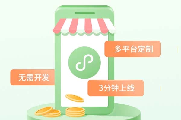 微信小程序開(kāi)發(fā)