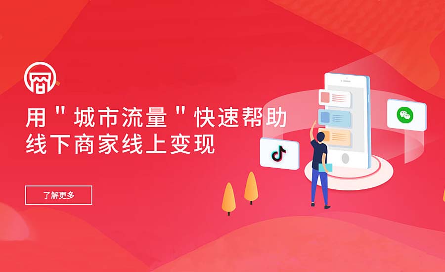 發(fā)揮開(kāi)發(fā)小程序的作用，通過(guò)三點(diǎn)來(lái)實(shí)現