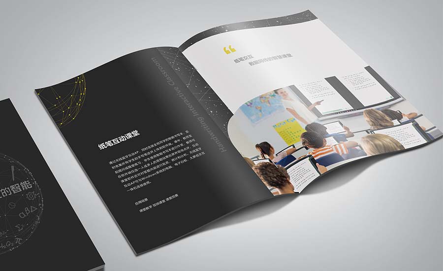 深圳畫(huà)冊設計公司如何處理圖片與文字的關(guān)系
