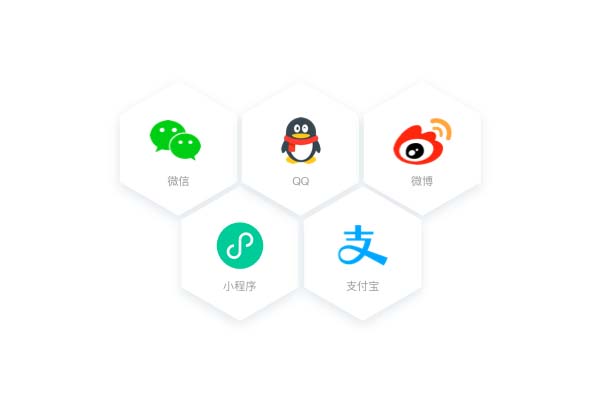 微商城開(kāi)發(fā)