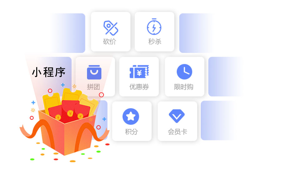 對商家來(lái)說(shuō)，開(kāi)發(fā)微信小程序的意想不到的好處是什么？