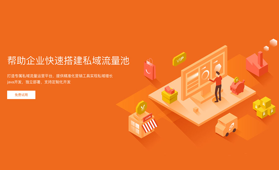 如何選擇微商城系統？這幾點(diǎn)一定要考慮！