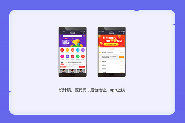 電商小程序開(kāi)發(fā)